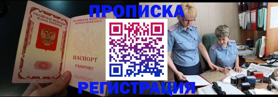 регистрация для дет. сада в Буйнакске