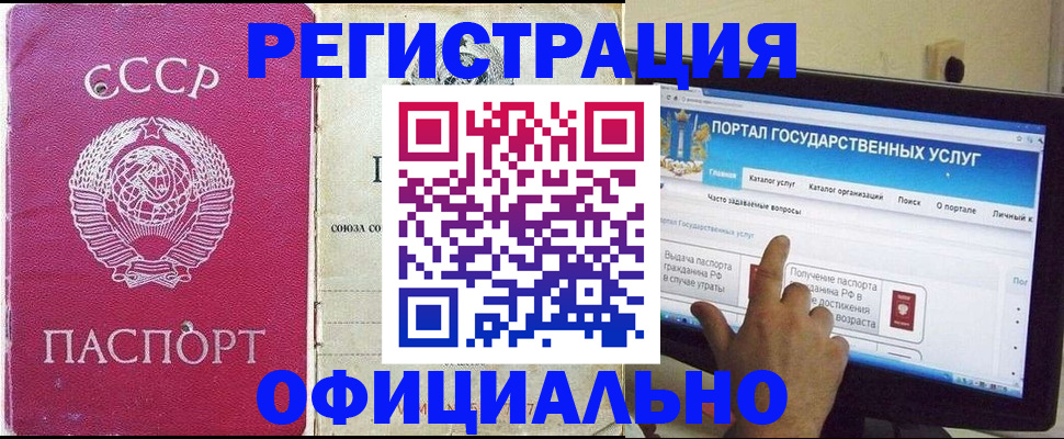 регистрация для дет. сада в Буйнакске